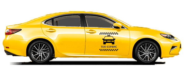 Бизнес Такси из Массандры в Керчь